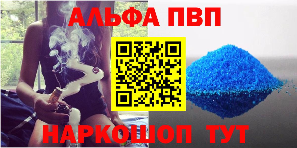  Cocaine Альметьевск