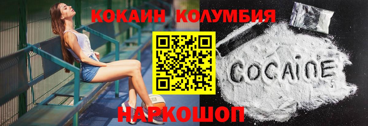 Альметьевск  купить закладку  Cocaine VHQ  Вход с VPN  Cocaine 97% 