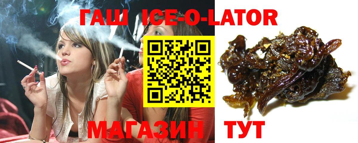 Гашиш  где купить наркоту  Альметьевск  Вход с VPN  ГАШ гашик  ГАШ гарик 