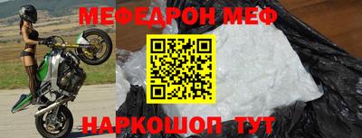 стаф Янаул