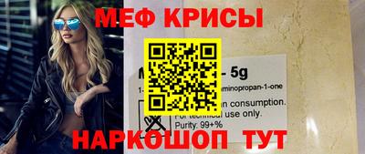 стаф Янаул
