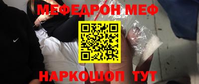 MDMA Premium VHQ Ярцево