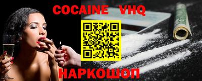 2c-b Ярославль