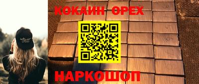 стаф Янаул