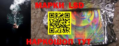 стаф Янаул