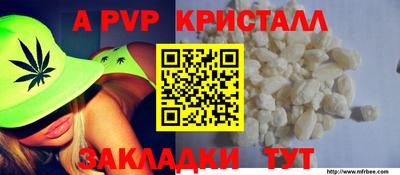 MDMA Premium VHQ Ярцево