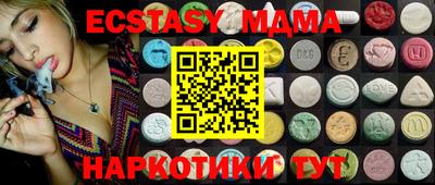 MDMA Premium VHQ Ярцево