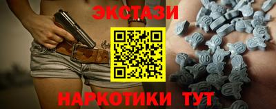 MDMA Premium VHQ Ярцево