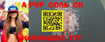 2c-b Ярославль