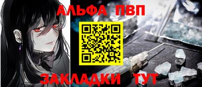 стаф Янаул