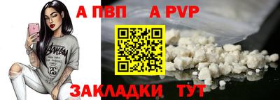 стаф Янаул
