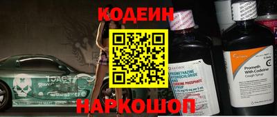 2c-b Ярославль