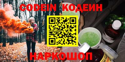 2c-b Ярославль