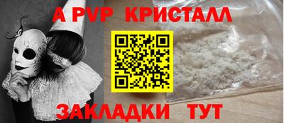стаф Янаул