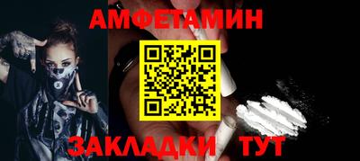 MDMA Premium VHQ Ярцево