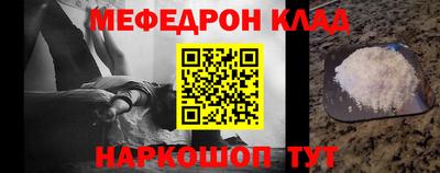 стаф Янаул