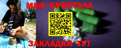 стаф Янаул