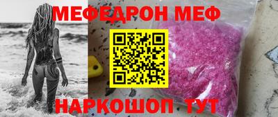 стаф Янаул