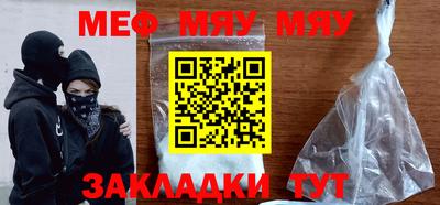 стаф Янаул