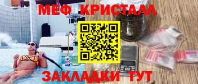 MDMA Premium VHQ Ярцево