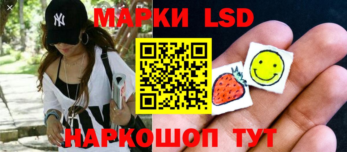Альметьевск  LSD-25 экстази кислота  LSD-25 экстази ecstasy  Вход с VPN 