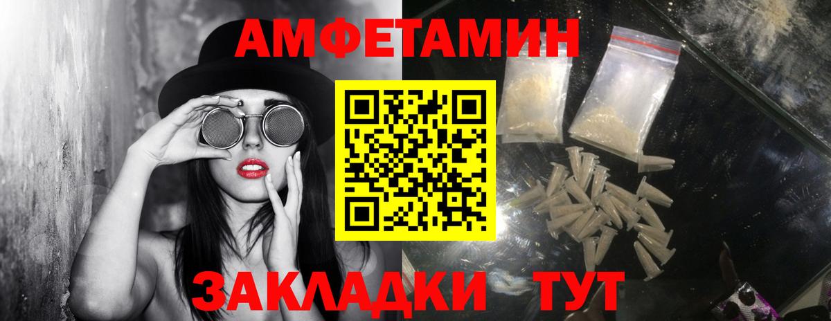 Первитин  Метамфетамин Декстрометамфетамин 99.9%  Вход с VPN  Альметьевск  Метамфетамин Декстрометамфетамин 99.9% 