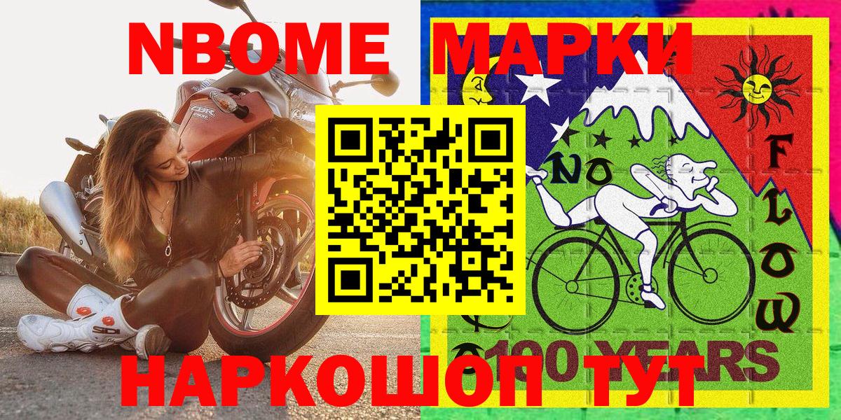 ГАШИШ  NBOMe  Кокаин  Канабис  Cocaine  МЕФ   Метамфетамин  Гашиш  Вход с VPN  Альметьевск  Экстази 