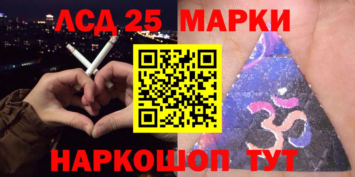 Марки N-bome 1,8мг Альметьевск