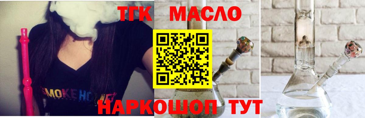 ТГК Wax  Вход с VPN  ТГК Wax  Альметьевск 