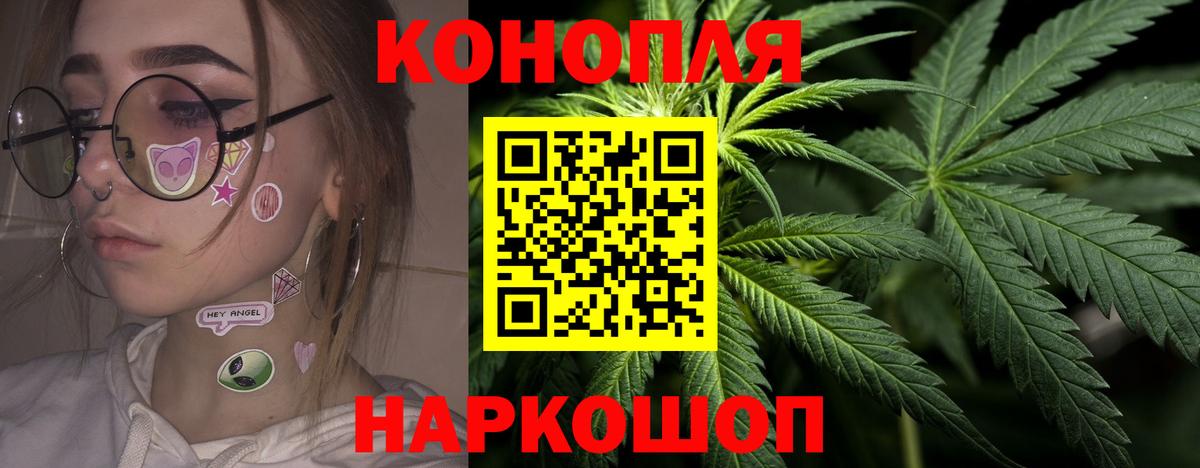 Шишки марихуана планчик Альметьевск